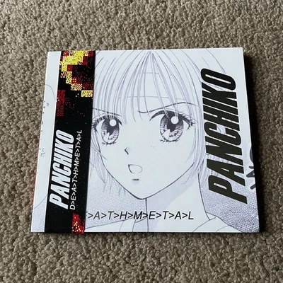 Panchiko - DEATHMETAL CD - NEW 2022 w/ Obi D E A T H M E T A L