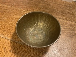 Vintage Opium Heating Bowl Hand-Hammered Copper Asian 5” - Picture 1 of 6