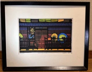 CLIFTON KARHU "Gion-Kyoto I" Holzschnitt signiert gerahmt 136/250 1980 - Bild 1 von 13