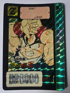 Carte Dragon Ball Z DBZ Carddass Hondan Part 91' #129 Prisme 1991 MADE IN JAPAN - Picture 1 of 2