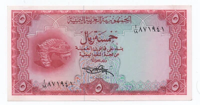 Billete sin circular Yemen Arab Rep. 5 Rials ND 1969 Pick 7 UNC Foto 1 de 2