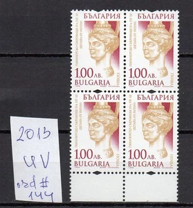BULGARIA 2013 THRACIAN GOLD TREASURE 1 LV. STAMP  ON UV PAPER IN BLOCK OF 4 MNH - Picture 1 of 1