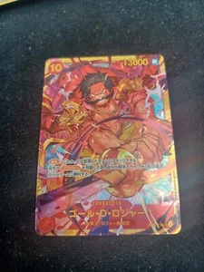 Gol D. Roger SEC OP09-118 Emperors in the New World One Piece Japanese - Bild 1 von 2