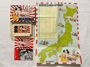 Momotaro Dentetsu Momotetsu Nintendo Famicom FC Cart w/Manual, Box Japan-g1126- - Picture 1 of 22