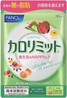 Lowest Price Guarantee Fancl calorie limit 90 tablets ems Shipping