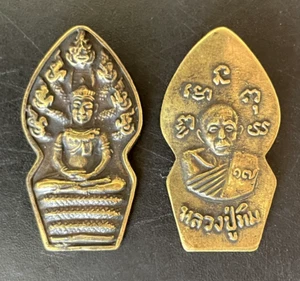 Thaï amulette sacrée Bouddha avec Naga Temple amulette en laiton Thaïlande b24 - Picture 1 of 4
