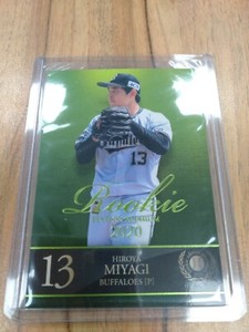 2020 BBM RE Hiroya Miyagi Rookie Edition Premium Rookie 16/25 Card RC #RP16