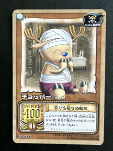 Chopper From TV Animación UNA PIEZA Juego de Cartas TCG Japonés Bandai 2002 RG-C14 - Imagen 1 de 6