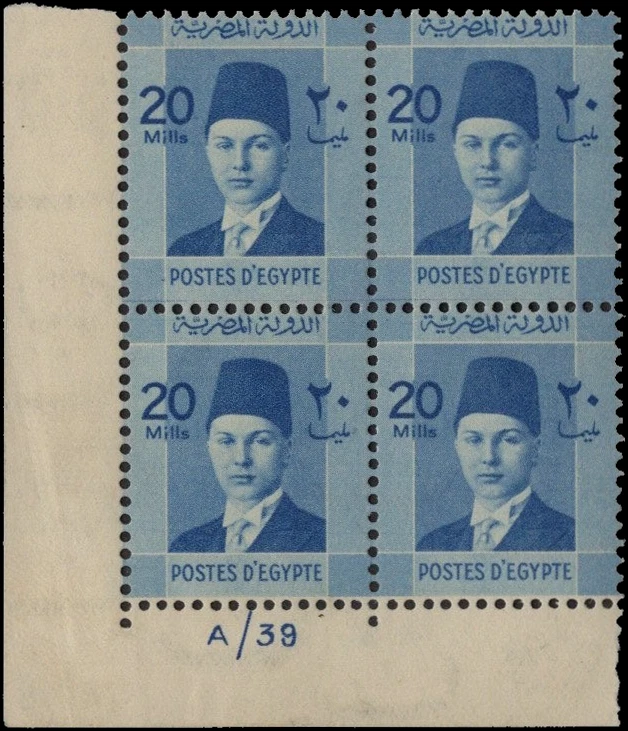 Египет -1937-44 Young Farouk окончательный черный 4-20 миллимов синий - Sc # 215-MNH - Изображение 1 из 1