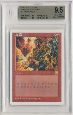 Graded Chinese Simplified Earthquake BGS 9.5 GEM MINT 5th Edition MTG V Symbol! - Image 1 of 2