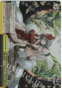 ¿Favorito de Dana WEISS Azur Lane? AZL/S102-032R RR? JCC de anime Waifu - Imagen 1 de 1