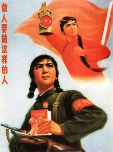 Póster impreso vintage de propaganda comunista de la Revolución China A3 A4 - Imagen 1 de 6