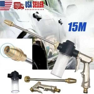 High Pressure Washer Gun Car Snow Foam Garden Wash Cleaning Soap Bottle Sprayer - Picture 1 of 11