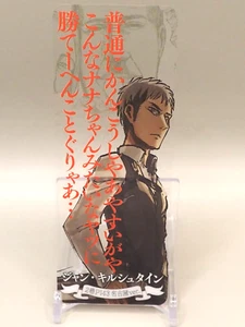 Jean Kirstein Ataque a los Titanes Marcador Transparente Anime Japón J809 - Imagen 1 de 3