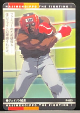 Hajime no Ippo Fighting Spirit Card CCG BANDAI Japanese Anime KODANSHA R-023