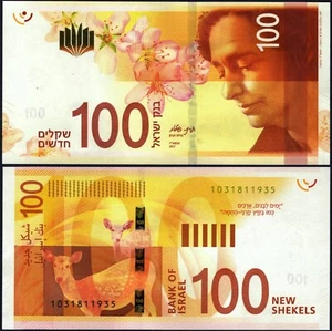 ISRAEL 🇮🇱 P67* 100 NEW SHEKELS* ND 2017* UNC GEM* USA SELLER - Picture 1 of 1