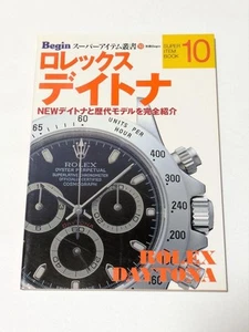 Rolex Magazine "Daytona" Guide book from Japan - Picture 1 of 5