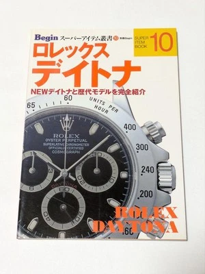 Rolex Magazine "Daytona" Guide book from Japan - Image 1 of 4