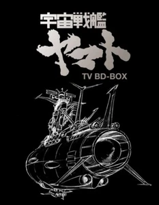 Space Battleship Yamato TV BD-BOX Blu-ray Anime Uchuu Senkan Yamato BCXA-1881 - Picture 1 of 1