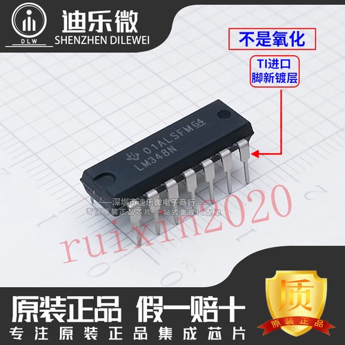 2pcs LM348N LM348 QUADRUPLE OPERATIONAL AMPLIFIERS New #98/7 | eBay