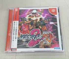 SEGA Dynamite Deka 2 Dreamcast game
