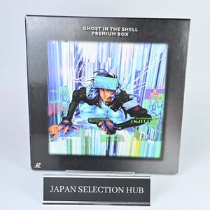 GHOST IN THE SHELL PRMIUM BOX NTSC Laserdisc 3 Discs /w Booklet LD 1996 Vintage - Afbeelding 1 van 24