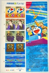 Doraemon Postage Stamps Japan Post stamp sheet 80yen×10 2004 japan animation - Picture 1 of 2