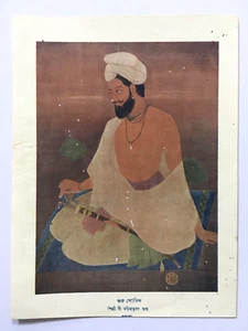 India Años 30 Impresión Sikh GURU GOBIND SINGH Arte Bengalí 7 pulgadas x 9 pulgadas (12837) - Imagen 1 de 5
