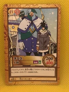 Chess C511 One Piece Carddass Hyper Battle 2001 BANDAI TCG Japanese F/S - Picture 1 of 2