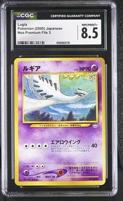 CGC 8.5 Lugia 2000 Neo Premium File 3 Japanese 249 Pokemon Card - Image 1 of 2