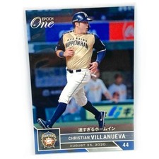 CHRISTIAN VILLANUEVA EPOCH One 2020 Limited to 27 pieces