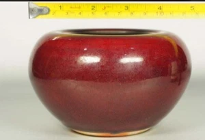 Xiangong Copper Red Alms Bowl Ming - Picture 1 of 2
