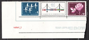 1968 Bulgaria Error Cooperation with the Scandinavian countries Imp.left MNH**1 - Picture 1 of 1