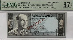 Afghanistan 1963 1000 Livres Pick 42bs PMG 67 EPQ Superb Gem UNC, Specimen - Picture 1 of 2