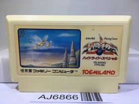 Hydlide Special Nintendo Famicom NES Japan - AJ6866