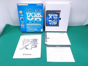 WINDOWS software -- KAISOKU XP - defrag master-- utility software JAPAN GAMES - Picture 1 of 12
