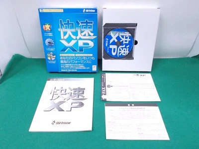WINDOWS software -- KAISOKU XP - defrag master-- utility software JAPAN GAMES - Image 1 of 4