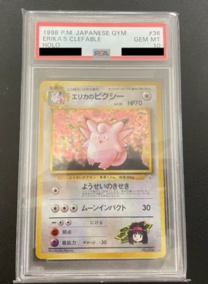 PSA 10 Pokemon 1998 Erika's Clefable Holo Old Back Japanese Gym Heroes No.036 - Imagen 1 de 2