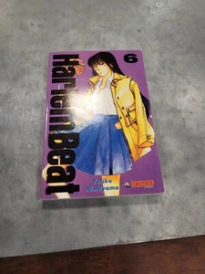MANGA:     Harlem Beat Vol. 6 by Yuriko Nishiyama (2001, Paperback) - Picture 1 of 2