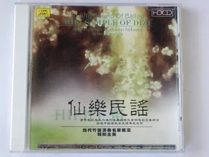 HIFI Sample Of Dizi - Chinese flute "folksong in modern style" - CD - Picture 1 of 2