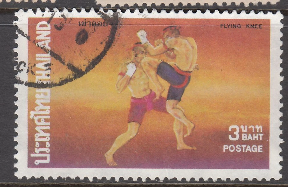 Tailandia - 3b Boxeo Tailandés (Usado) 1975 (CV $6) Foto 1 de 1