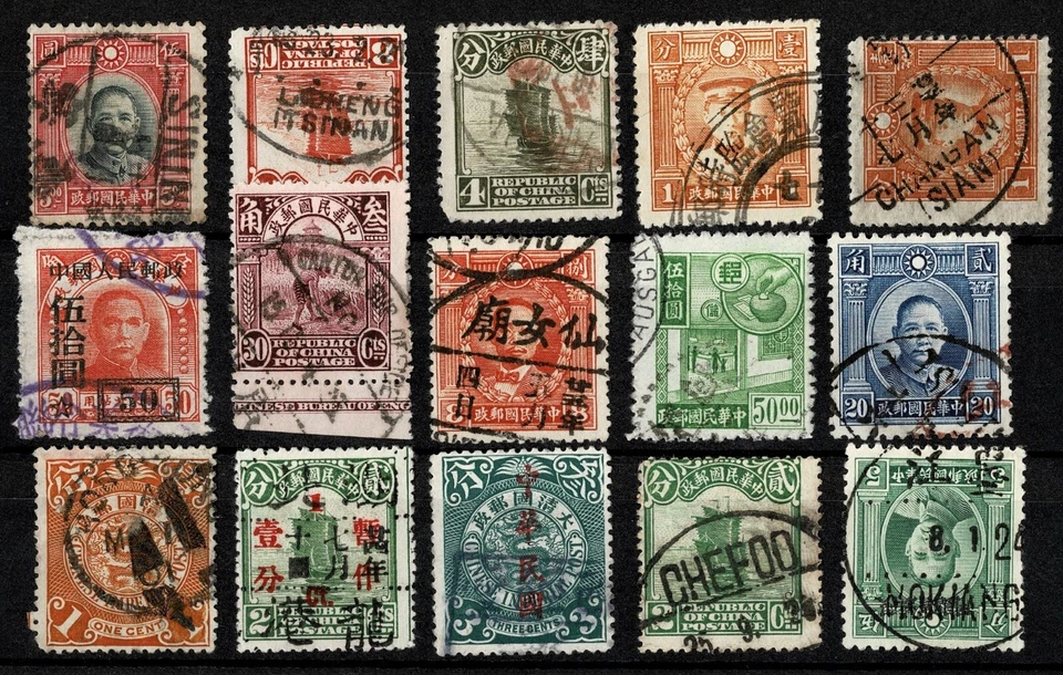Old China Stamps with Better Cancellations 15 Stamps. - Image 1 of 1
