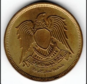 Egypt 10 Piastres, 1973 - Picture 1 of 2