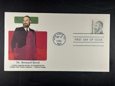 1986 Dr. Bernard Revel $1 Stamp ArtCraft FDC New York NY First Day Cover a793 - Image 1 of 2