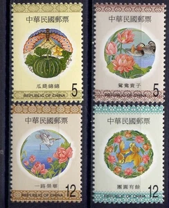 CHINA TAIWAN Sc#3217-20 1999 Auspices MNH - Picture 1 of 1