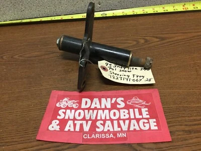 Steering Frog Center Block # 1823141-067 Polaris 1995 Indy Lite 340 雪地摩托车 — 第 1/4 张图片