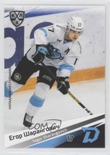 2020 Sereal KHL 13th Season Dinamo Minsk Yegor Sharangovich #DMN-018 Rookie RC