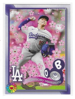 2025 Topps Tokyo Series Takashi Murukami Complex Exclusive - Image 1 of 4