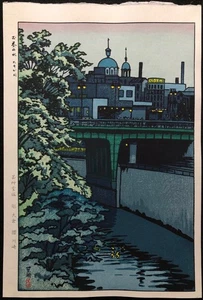 Kasamatsu Shiro Woodblock Ochanomizu Twilight Unsodo Shin Hanga Japanese Print - Picture 1 of 10