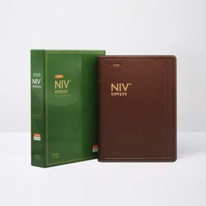 NIV Koreanisch-Englische Studienbibel | Jumbo Großdruck | Dunkelbrauner PU-Einband - Bild 1 von 8